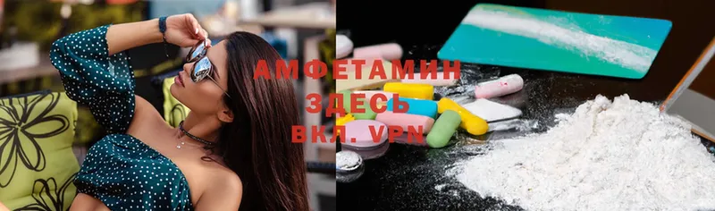 Amphetamine Розовый  ссылка на мегу ТОР  Гудермес 