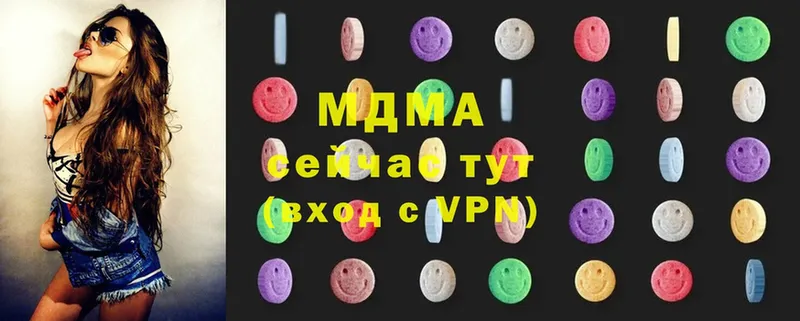 MDMA VHQ  Гудермес 